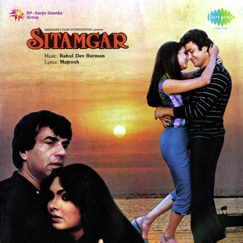 Sitamgar (1985) (Hindi)